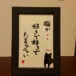 だらっくまにゃんこ様専用ページ　　猫が好きで好きでたまらニャい　ポストカードサイズ　