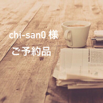 【chi-san0様ご予約品】 kororinトートbig　