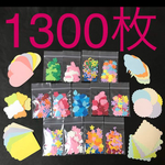 クラフト1300枚＋コメカ30枚♡