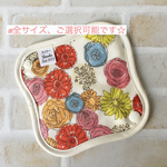 【送料無料】おりものライナー  オーガニック 水彩画