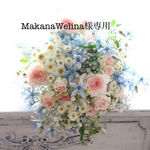 MakanaWelina様専用 ホワイトシェル 縦長型