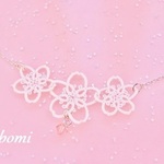 <プチ>sakura  てつなぎモチーフネックレス [スワロフスキー]  タティングレース 
