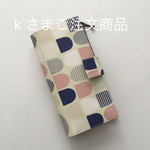   超軽量 『ほぼ日手帳weeks』対応ファスナー付き B6ダイアリーカバー  北欧 ランダム ベージュ/ピンク