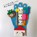 karenこいのぼり手袋シアター受注製作
