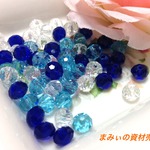 多面カット　ガラスビーズ　寒色系（ブルー系）　6mm　3種類セット　計60個