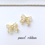 【sale】レジン＊パールのリボンピアス