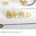 mauveさまオーダー品 ミモザブローチ