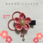 【再販1・左開き】★ 柄入りピンクA ★ 和風クリップ つまみ細工 ベビーヘアクリップ