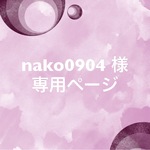 リバティ生地使用キャラメルポーチ(ピンク系)/リバティ生地使用/リバティ/ポーチ/帆布/オーガビッツ