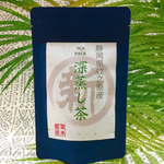 【産地直売】お茶/新茶/上級 深蒸し茶 2g×10p 静岡/牧之原 ティーバッグ/煎茶/緑茶/日本茶