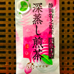 【産地直売】100g 上級 深蒸し茶 静岡 牧之原 