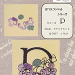 シルクスクリーンシート花アルファベットP