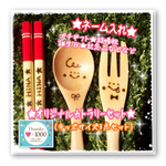 期間限定セール!!再販86!!名前入れウッドカトラリーKIDSスプーン＆フォーク＆竹箸3点セット★