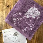 maorio8様オーダー品