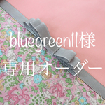 [bluegreen11様専用オーダー][入園・入学]　女の子通園通学バッグ（コーラル/ベビーピンク×リバティ・ブラウングレー/フーシャピンクグログランリボン）