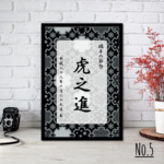 和心シリーズ◆ 端午の節句 No5～No8 ◆ 名前立札 はがきサイズ