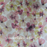 sasukefuku様専用ページ
