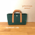sale【送料込】帆布でほっこりミニトート横長 no.86