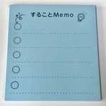 付箋紙★することMemo【5冊セット】