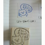 goma0924 様  オーダーの品