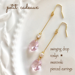   大人可愛い💖swinging  drop✨桜色✴︎スワロフスキー✴︎ピアス