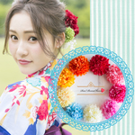 和　再入荷＊単品売り＊ピンポンマムのまんまる花飾り*袴 着物  浴衣  成人式 ドレス ヘアアレンジ  #rbh-149 