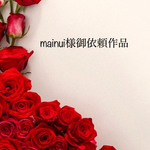 🌺mainui様ご依頼品、七五三かんざし🌺