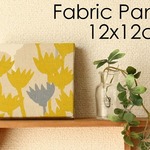 12x12cmちいさなファブリックパネル【ゆらめく花のファブリックパネル】麻/イエロー