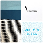 ｓ様専用ページ(入学グッズ一式)2018.Feb.