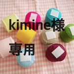 再販 フェルトおもちゃ
