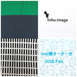 mai様専用ページ(入学グッズ)2018.Feb.