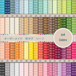 オーダーメイド　縫付用布タグ30枚　はっぱ