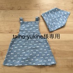 talho-yukine様専用 エプロン三角巾巾着袋のセット