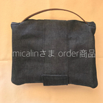 micalin様オーダー商品