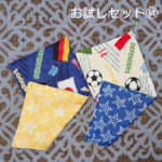 ☆ハーフ☆ガーゼハンカチ☆⑭☆