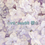 ✩︎rii＿saa08 様専用ページ✩︎