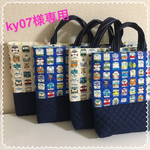 [ky07様専用] 通園通学バック＊レッスンバック＊電車