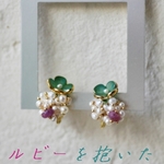 ルビーを抱いたパリの花◇イヤリングver.