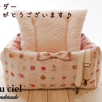 【ID：suz…様オーダー品】