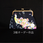 3様オーダー作品