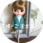 ◎T様ご注文品◎