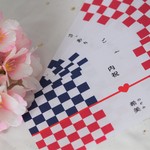 【再販×3】大人カジュアル＊和モダン熨斗紙