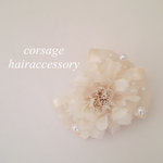 《再再販》143  コサージュ / ヘアアクセサリー