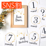【SNS割】送料無料*【star】月齢カード 