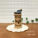 羊毛フェルトのコーヒーミル♡