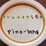 ☆アトムママさま専用になります☆