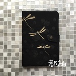 手捺染染めトンボ柄　二冊入り御朱印帳入れ　剣道審判規則細則入れ