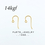 14kgf  ピアスU字【5ペア】