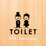 4 トイレドアステッカー 紳士 【賃貸OK!】