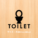 6【賃貸OK!】トイレサインステッカー